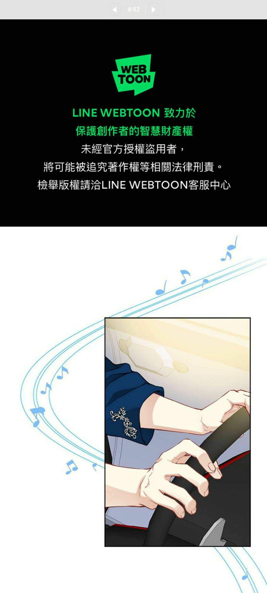 Tâm Động Thuấn Di: Chapter 41