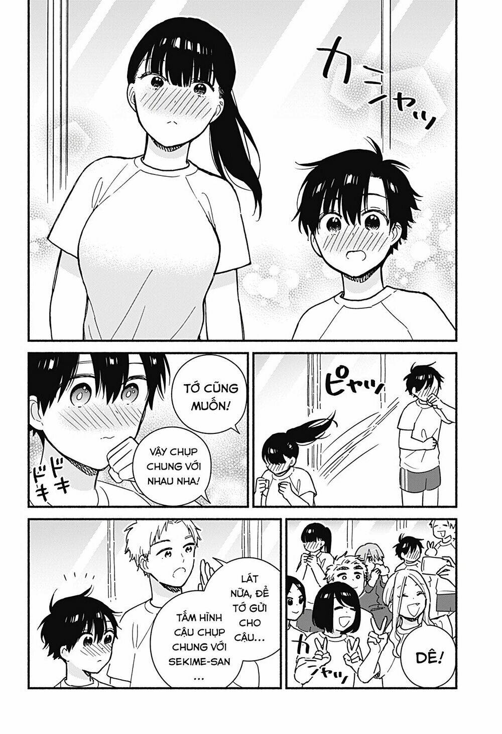 Sekimen Shinaide Sekime-San: Chapter 20