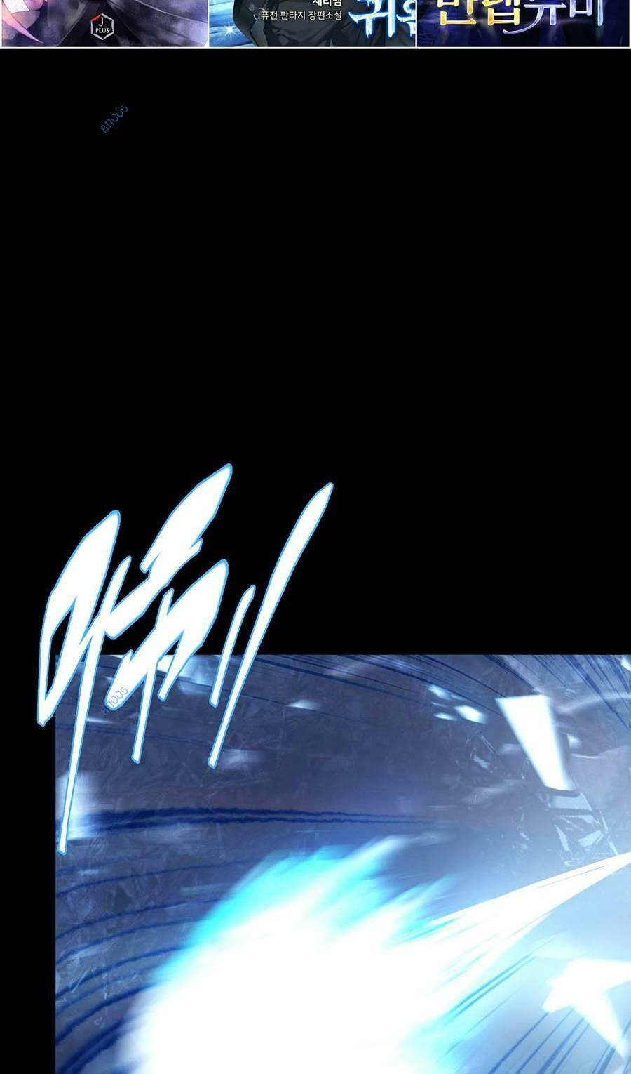 Tác Giả Sinh Tồn Ký: Chapter 15