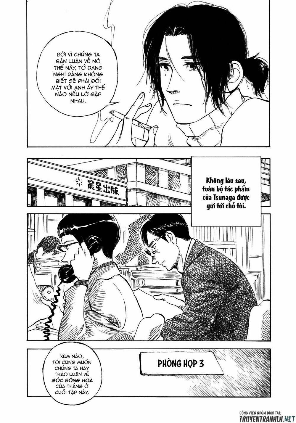 Kannou Sensei: Chapter 21