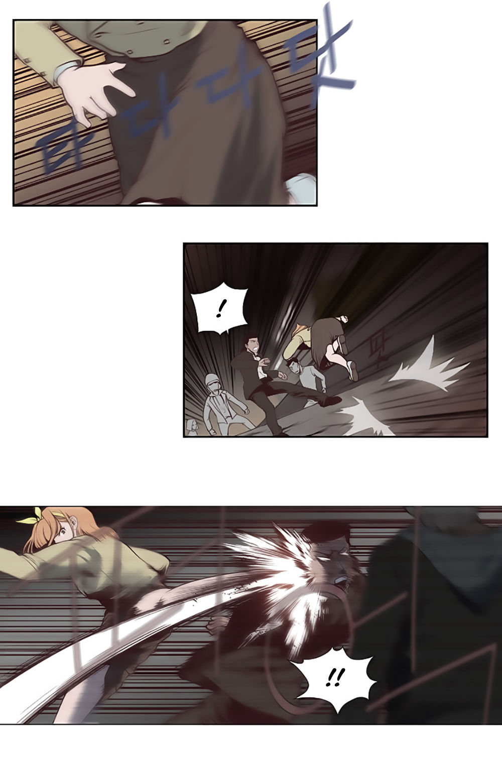 Mrs. Seonnyeo: Chapter 1