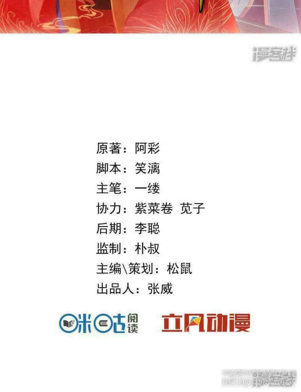 Thịnh Thế Thiên Kiêu: Chapter 20