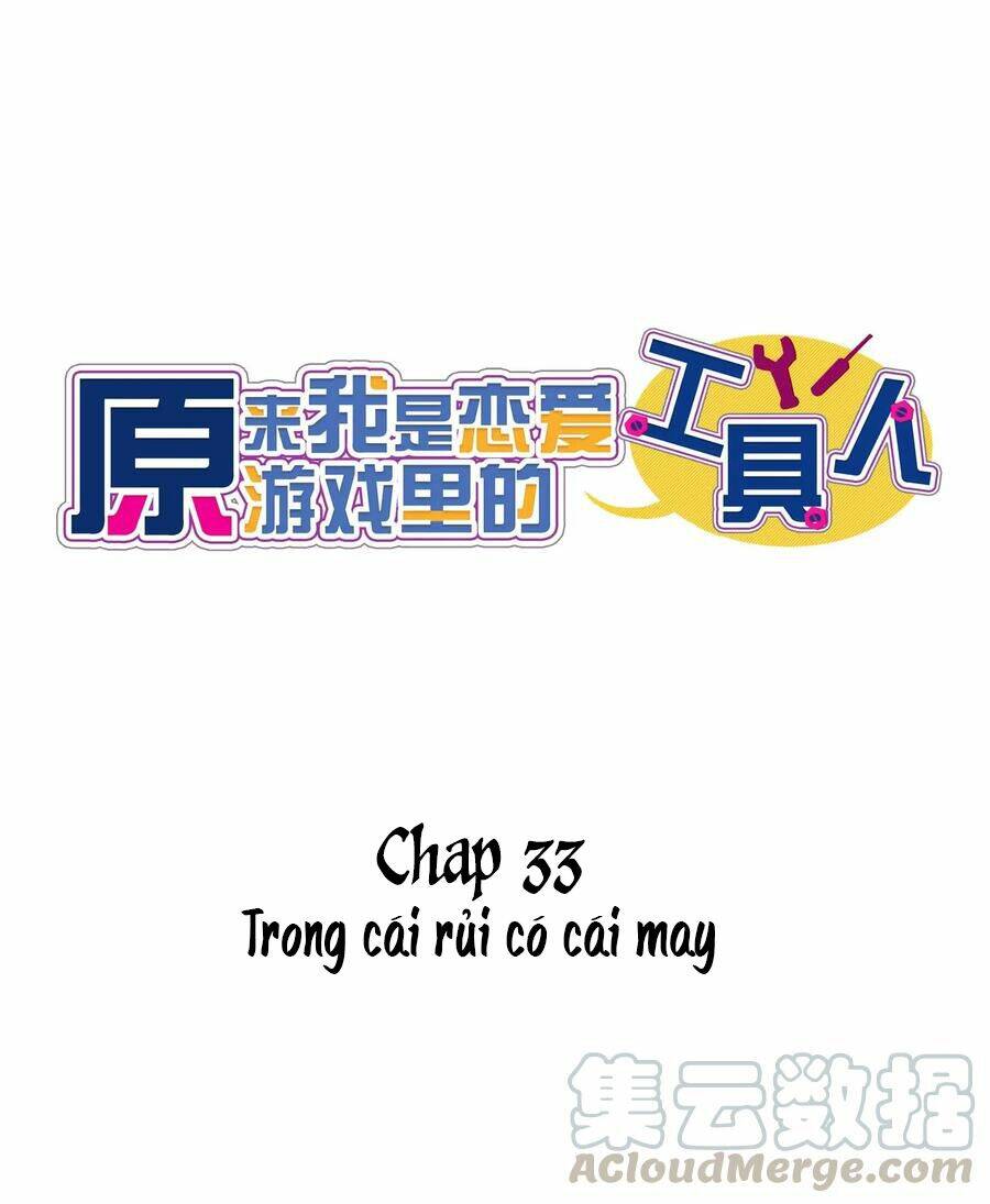 Hóa Ra Tôi Là Công Cụ Trong Game Tình Yêu: Chapter 33