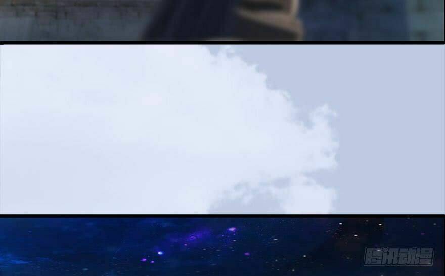 Cửu Hoang Đọa Huyền Sư: Chapter 117