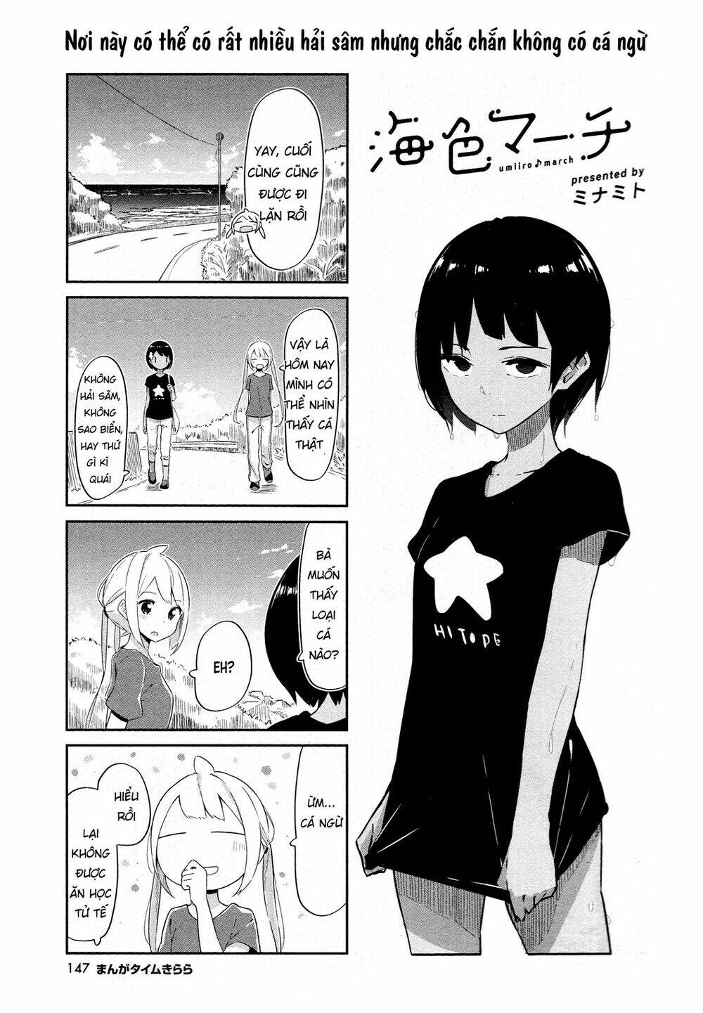 Umiiro March: Chapter 10