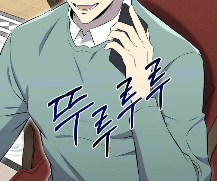 Luân Hồi Ác Nhân: Chapter 96