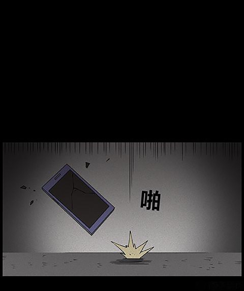 Chuyện Lạ Đêm Khuya: Chapter 49