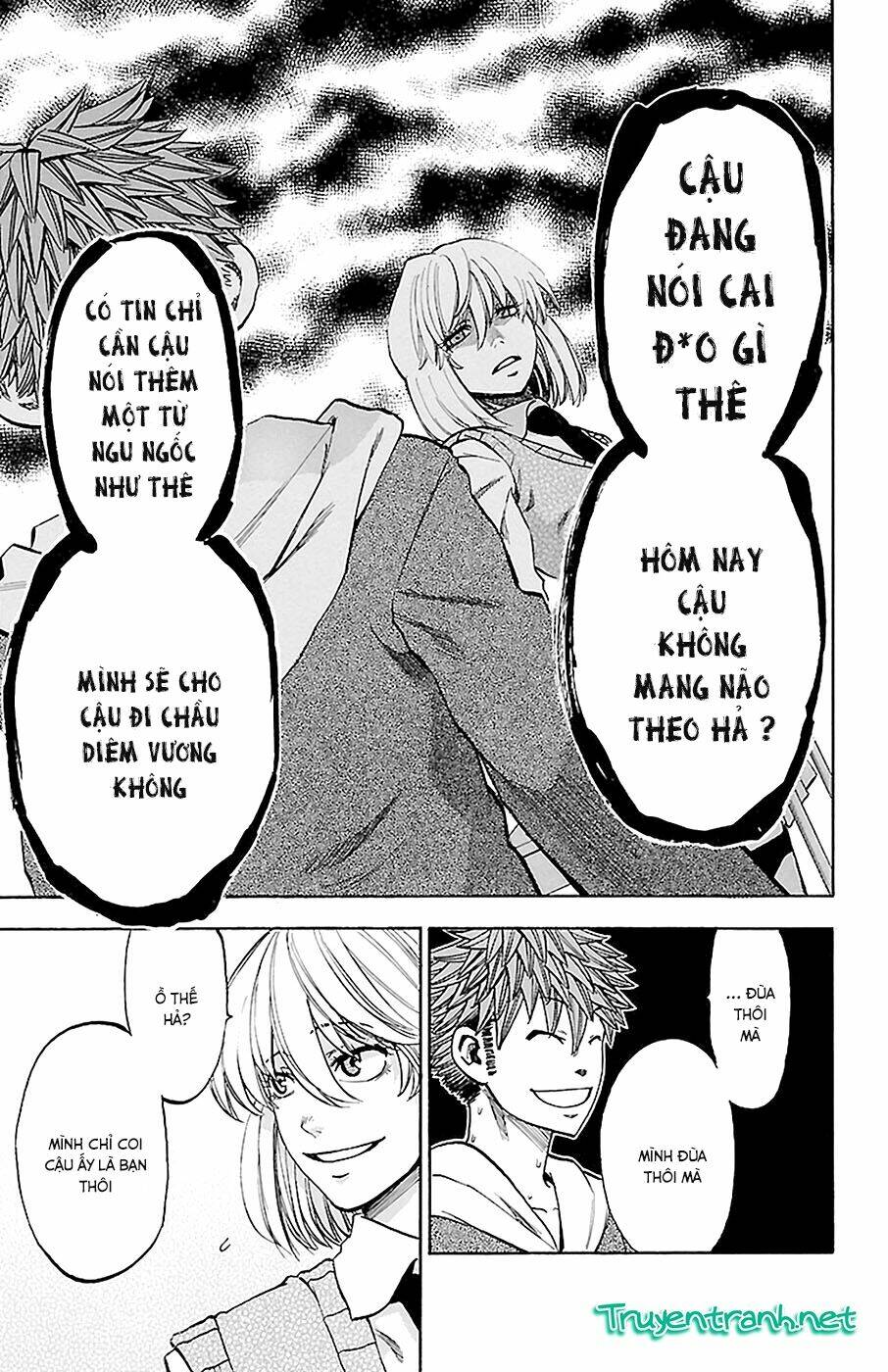 Sakura Discord: Chapter 15