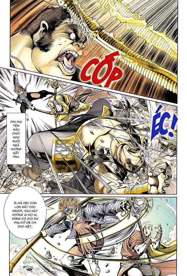 Đại Thánh Vương: Chapter 17