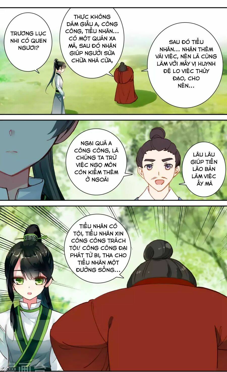 Trâm Trung Lục: Chapter 58.2