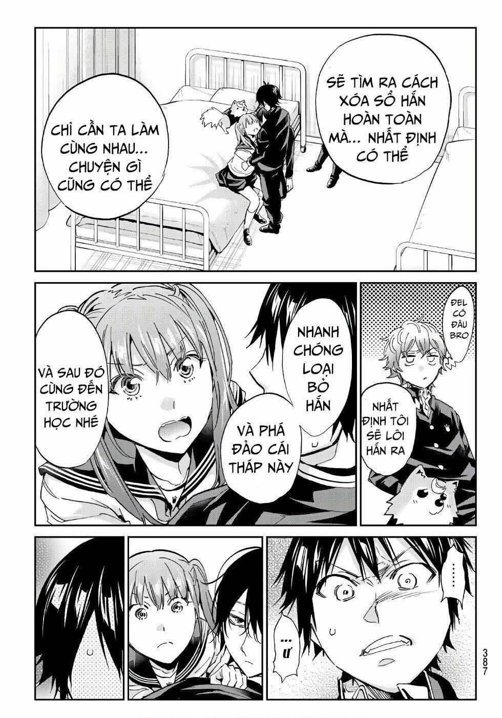 Real Account Ii: Chapter 161