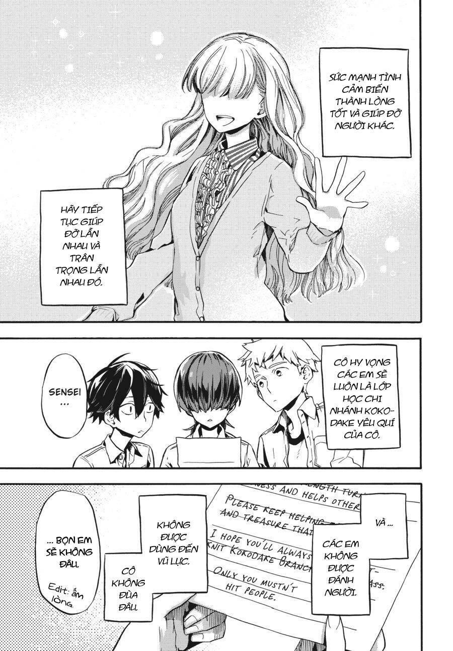 Yoshinozuikara: Chapter 1