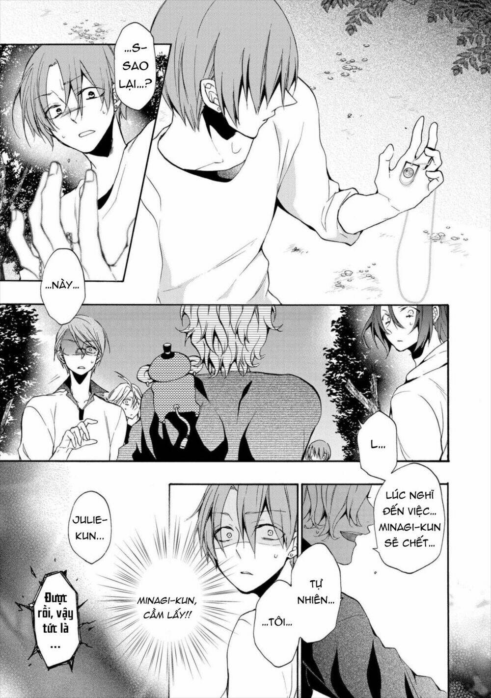 Worldend: Debugger: Chapter 12
