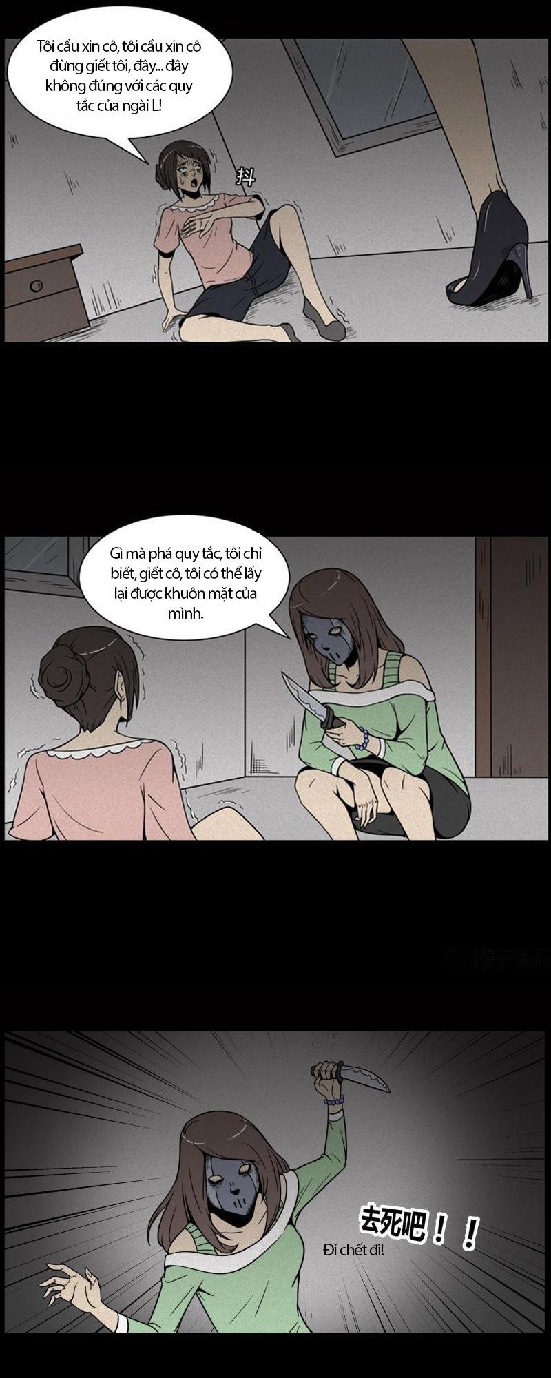 Chuyện Lạ Đêm Khuya: Chapter 109