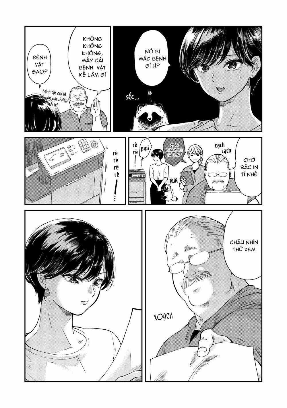 Ame To Kimi To: Chapter 19