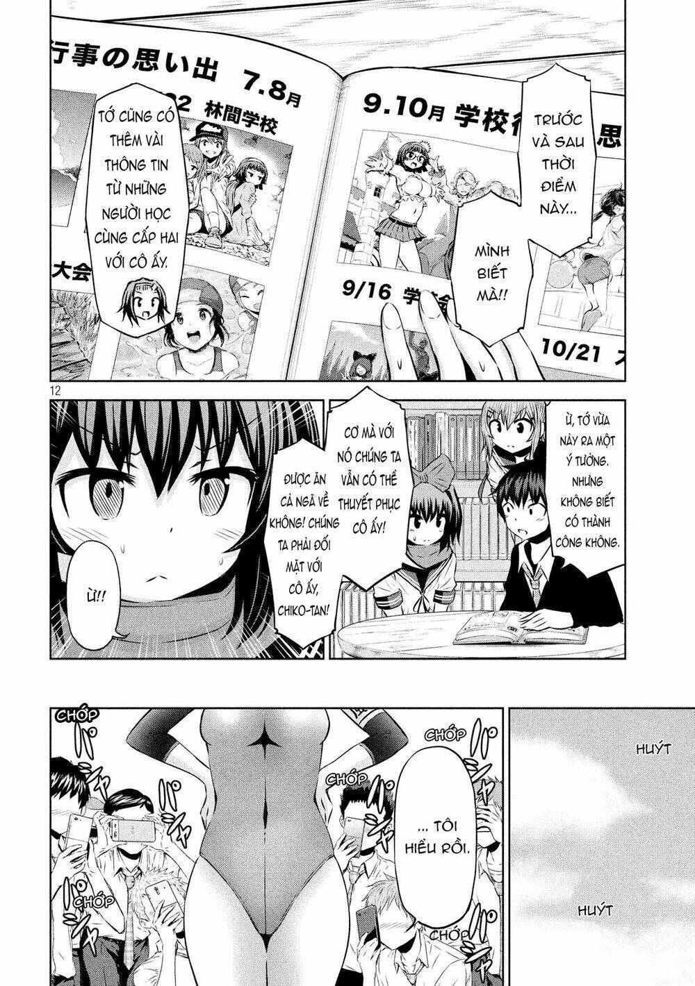 Chiko-Tan, Kowareru: Chapter 47