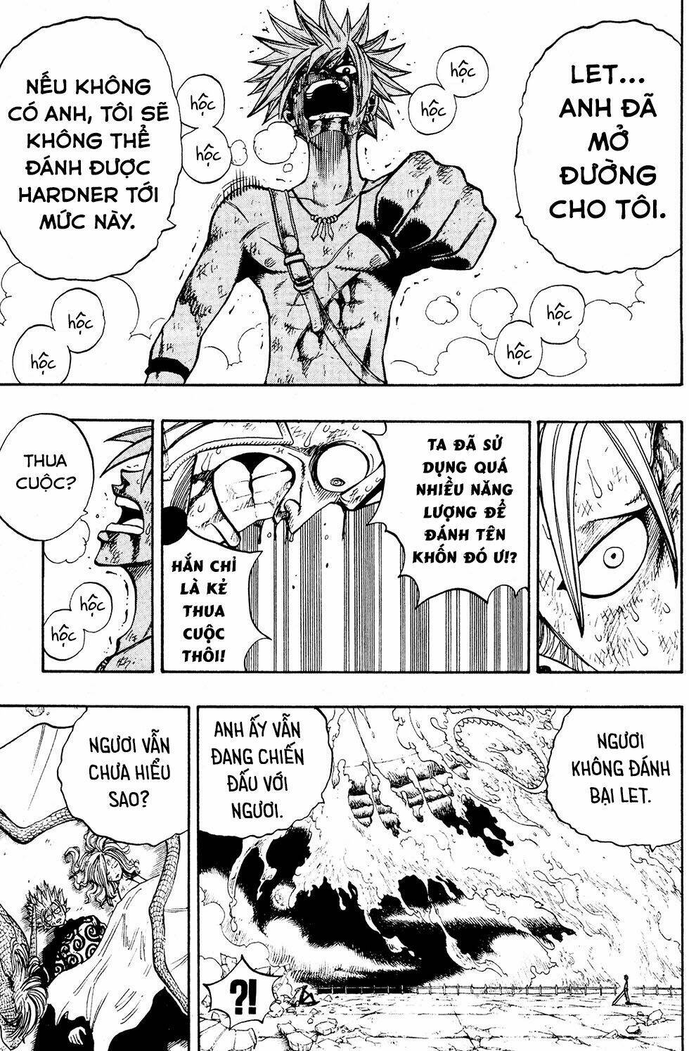 Rave Master: Chapter 229