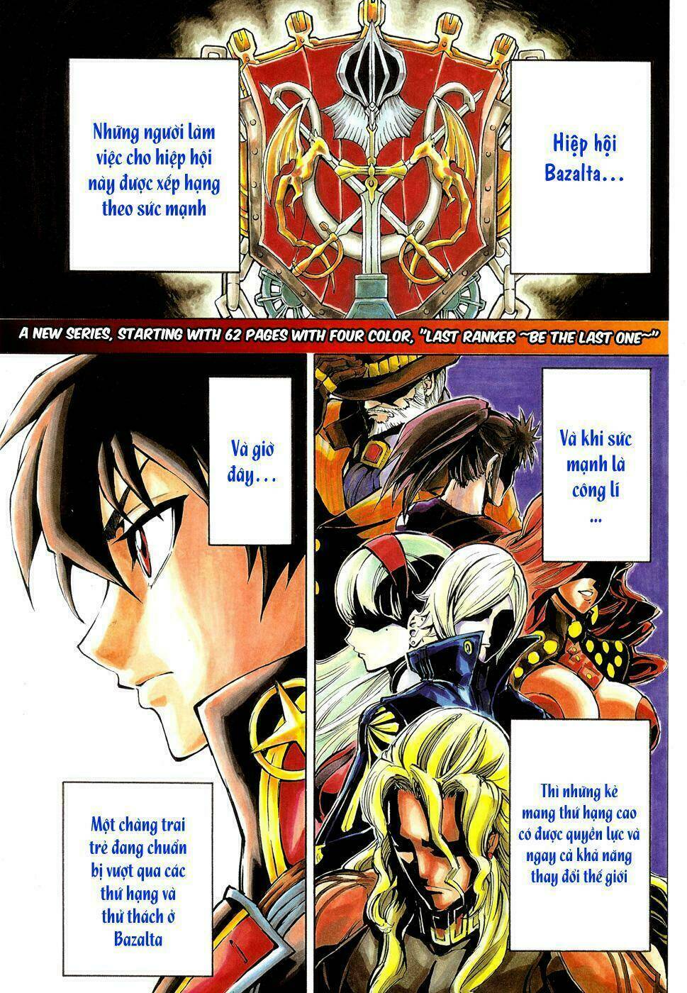 Last Ranker - Be The Last One: Chapter 1