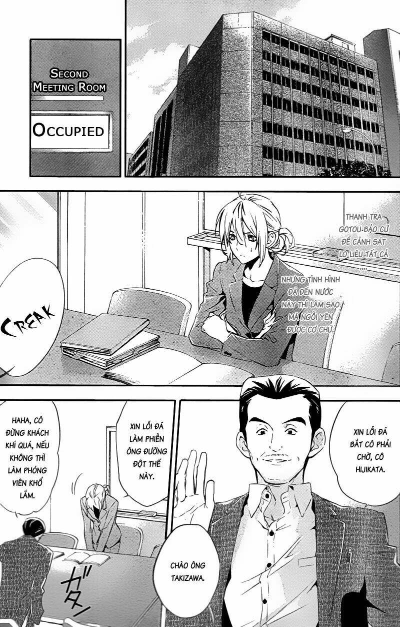 Shinrei Tantei Yakumo: Chapter 19