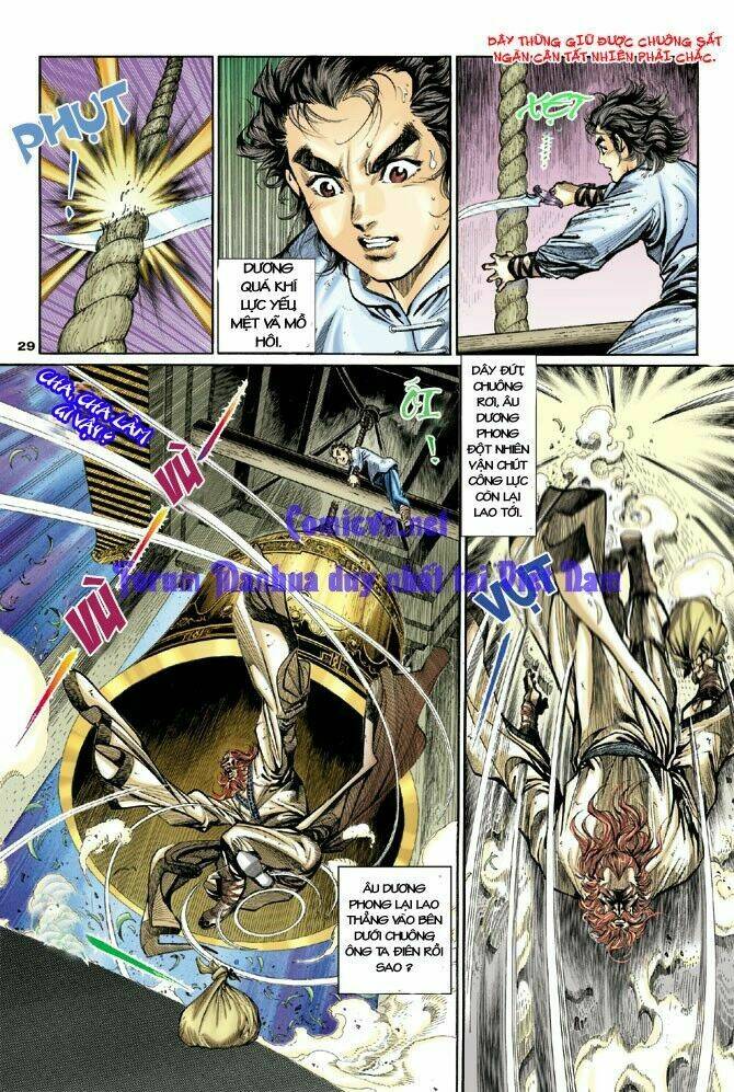 Thần Điêu Hiệp Lữ: Chapter 3