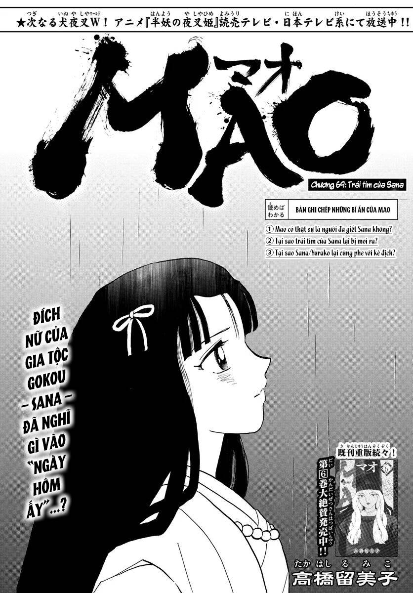 Mao (Takahashi Rumiko): Chapter 69