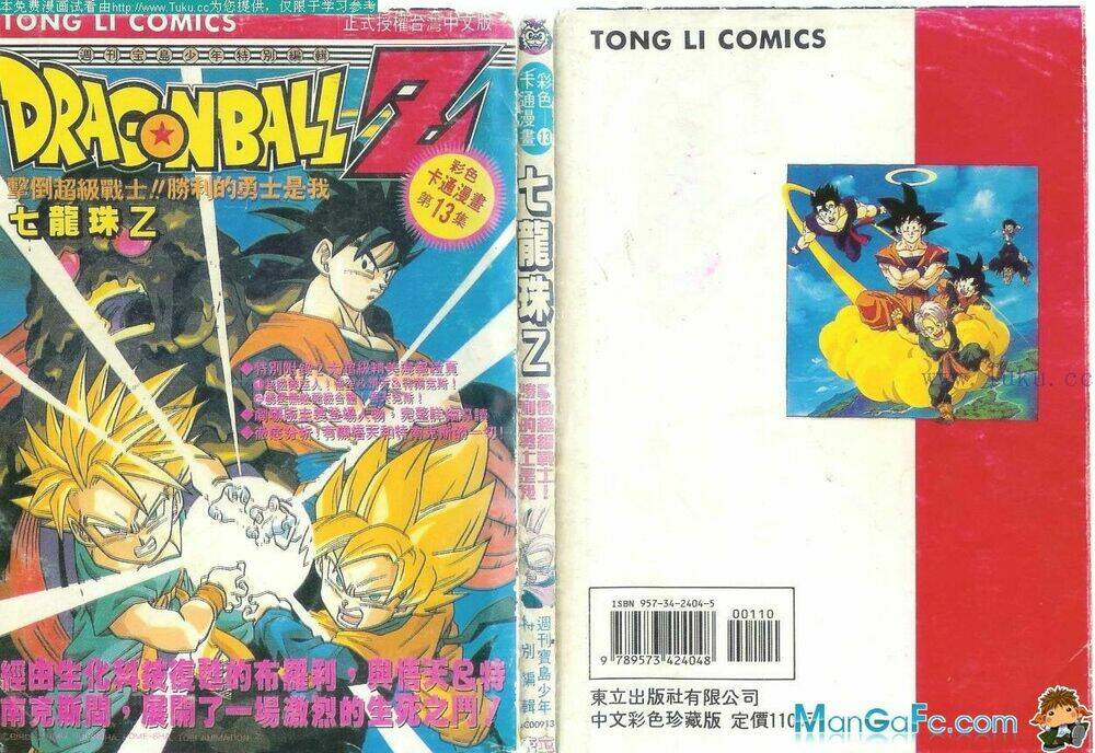 Thế Giới Ngọc Rồng - Broly Hồi Sinh: Chapter 1