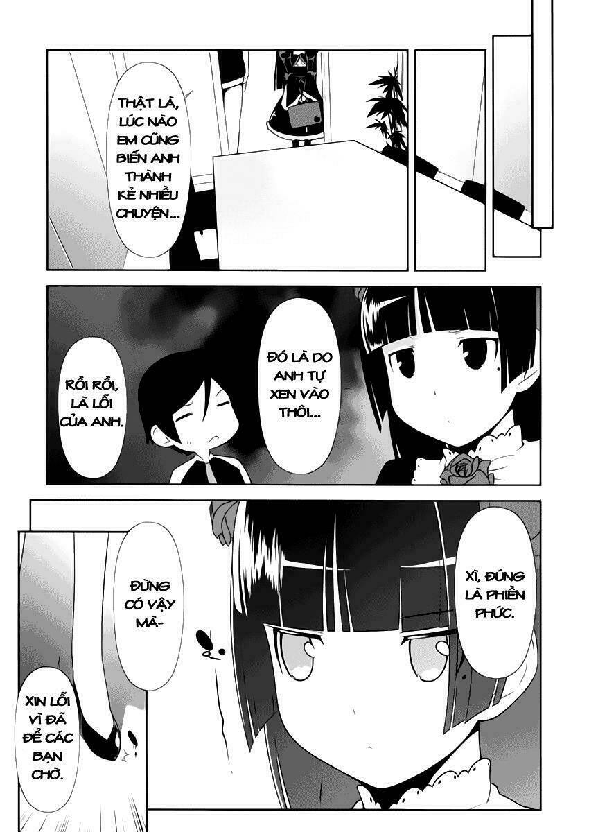 My Junior Cant Be This Cute: Chapter 5