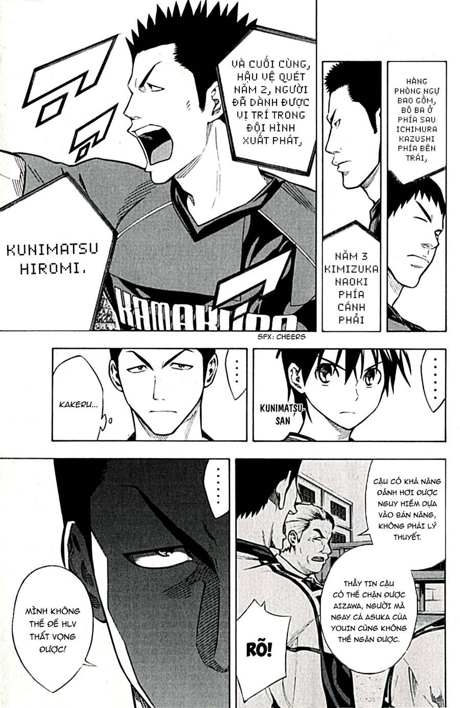Area No Kishi: Chapter 168