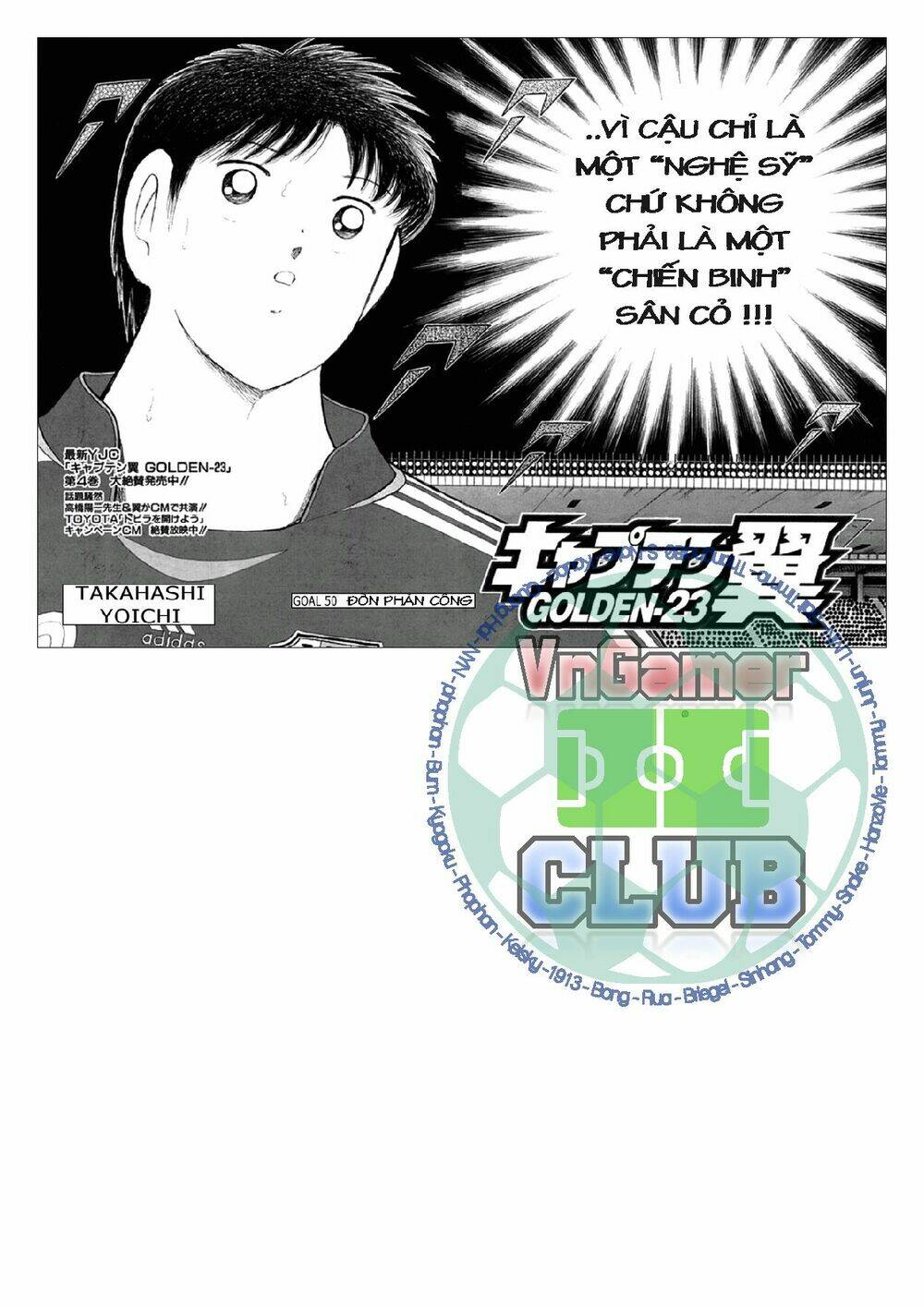 Captain Tsubasa: Golden 23: Chapter 50