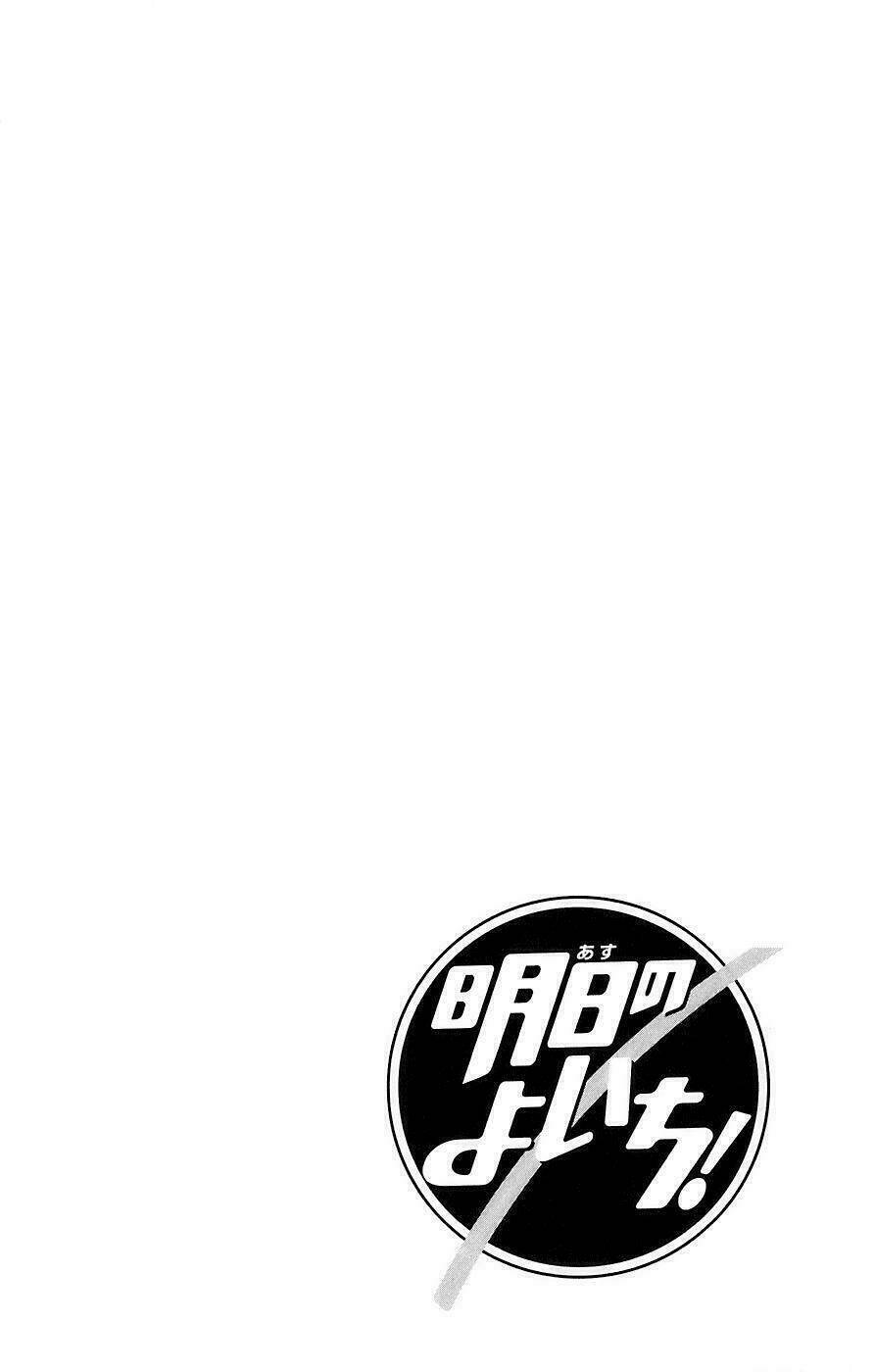 Ashita No Yoichi: Chapter 33