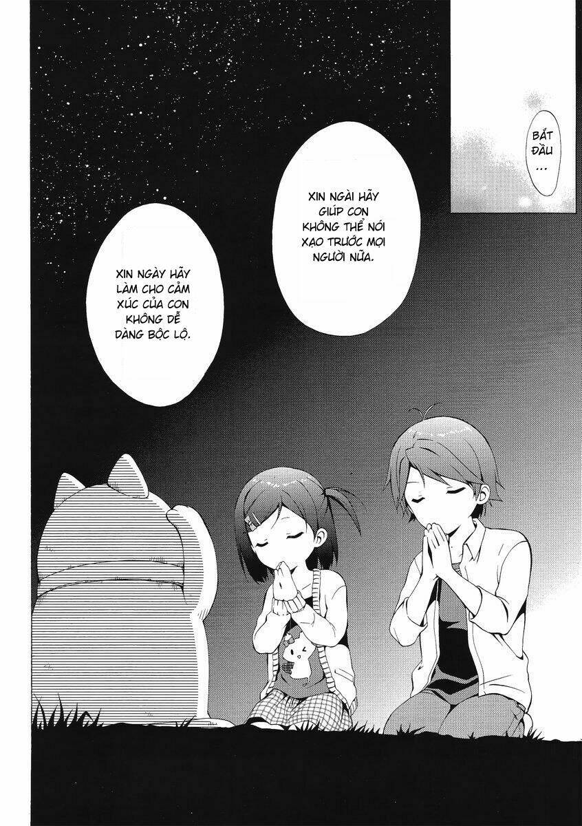 Hentai Ouji To Warawanai Neko: Chapter 1