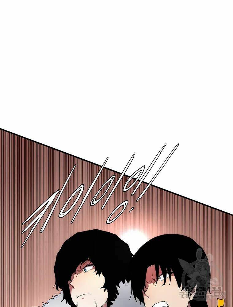 Các Chòm Sao Chỉ Chú Ý Mình Tôi: Chapter 30