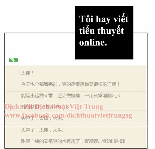 Xin Đừng Cắn Em: Chapter 1