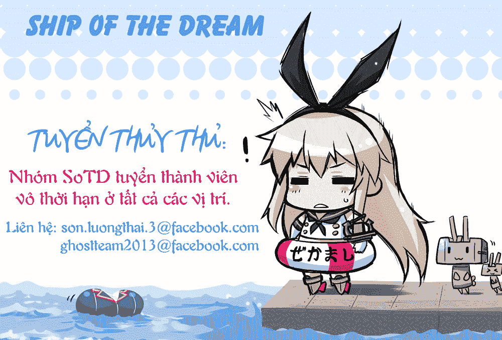 Gan Kon: Chapter 26
