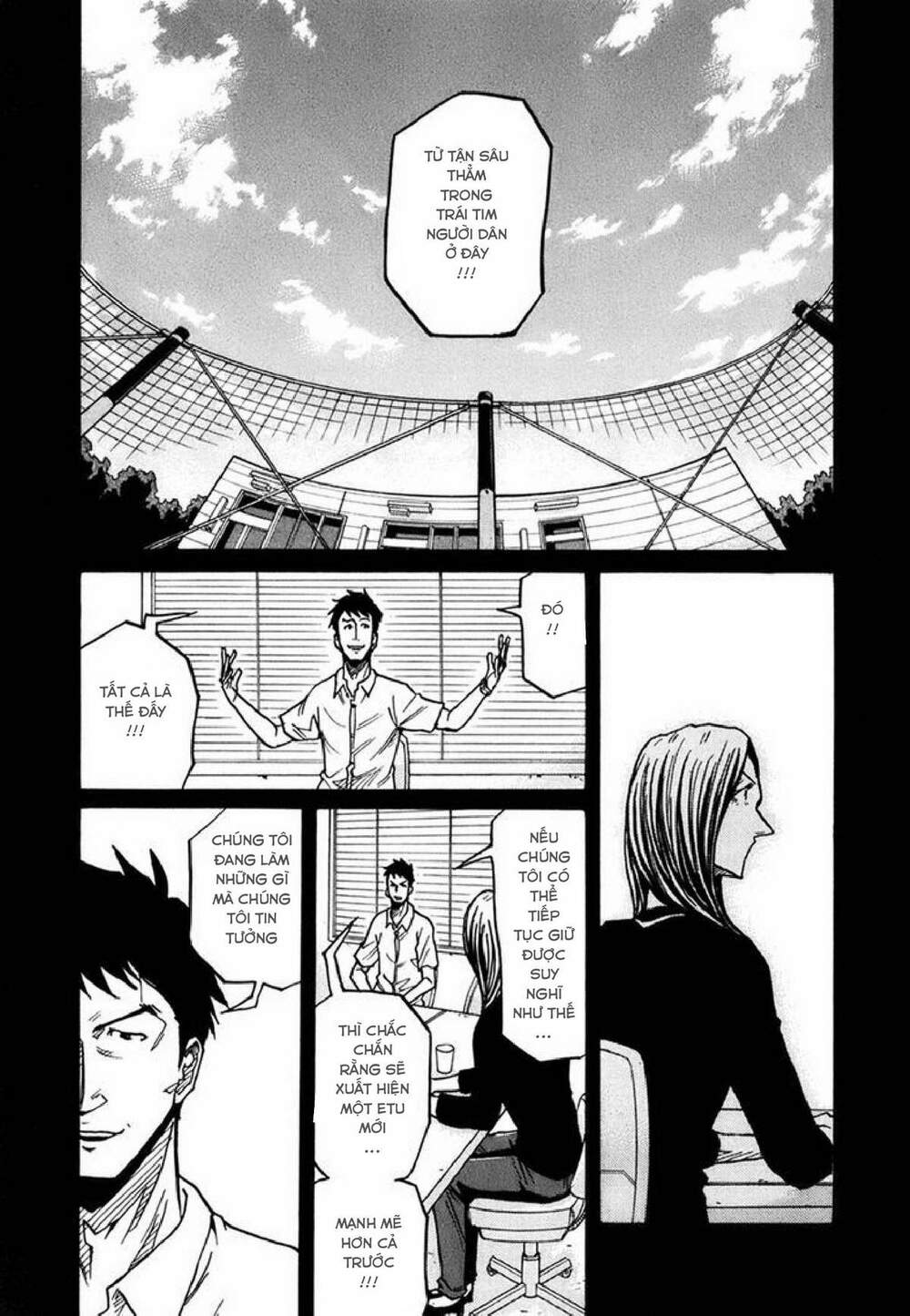 Giant Killing: Chapter 234