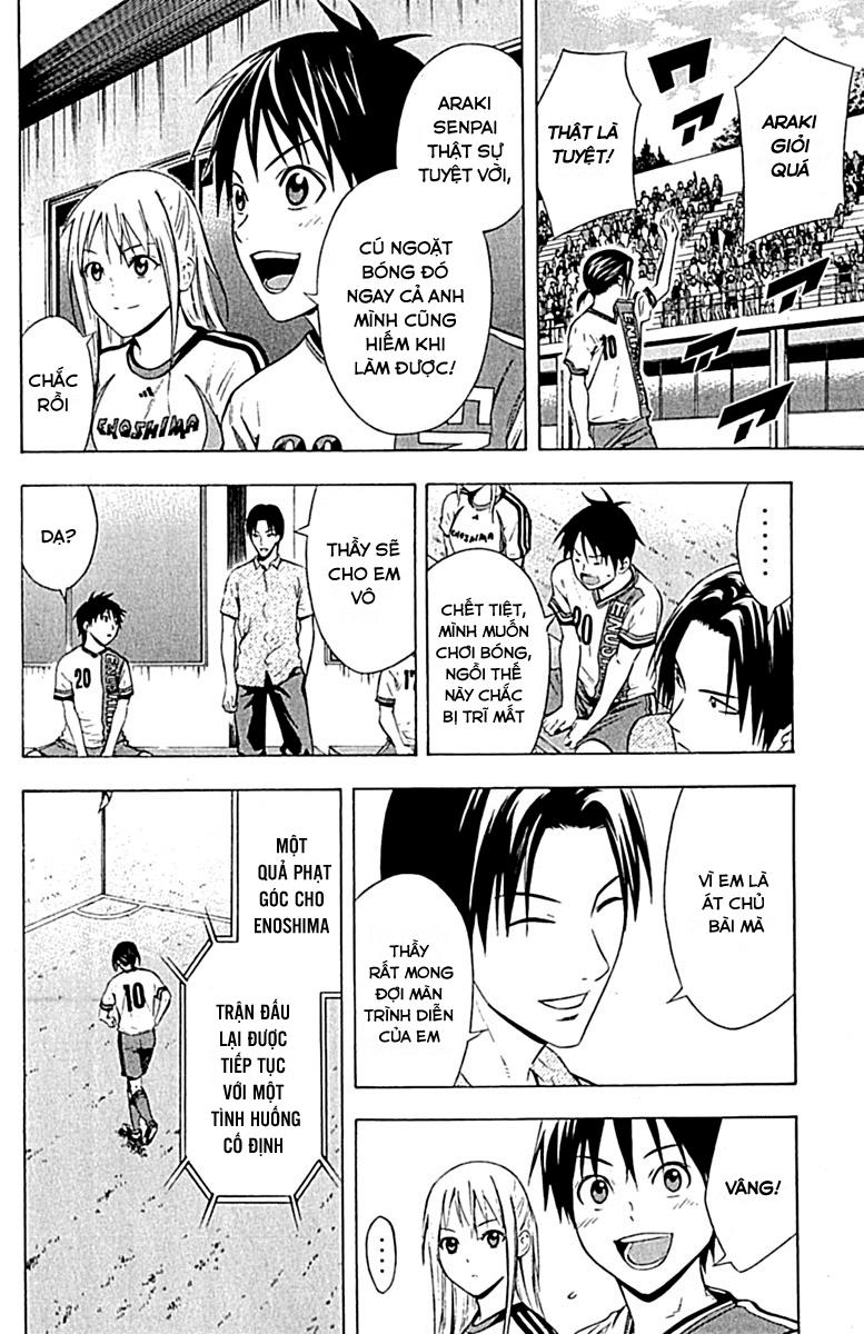 Area No Kishi: Chapter 77