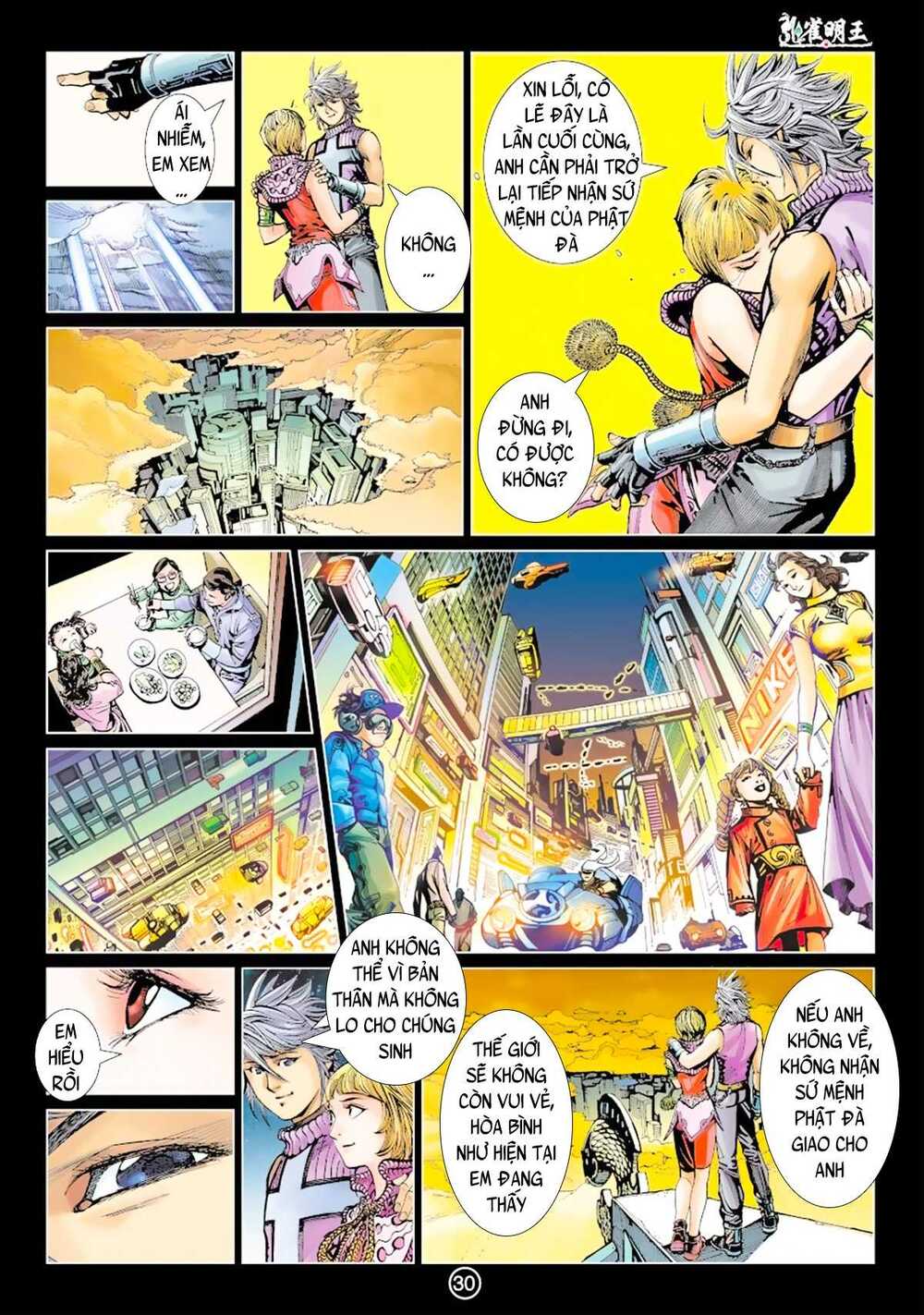 Khổng Tước Minh Vương: Chapter 12