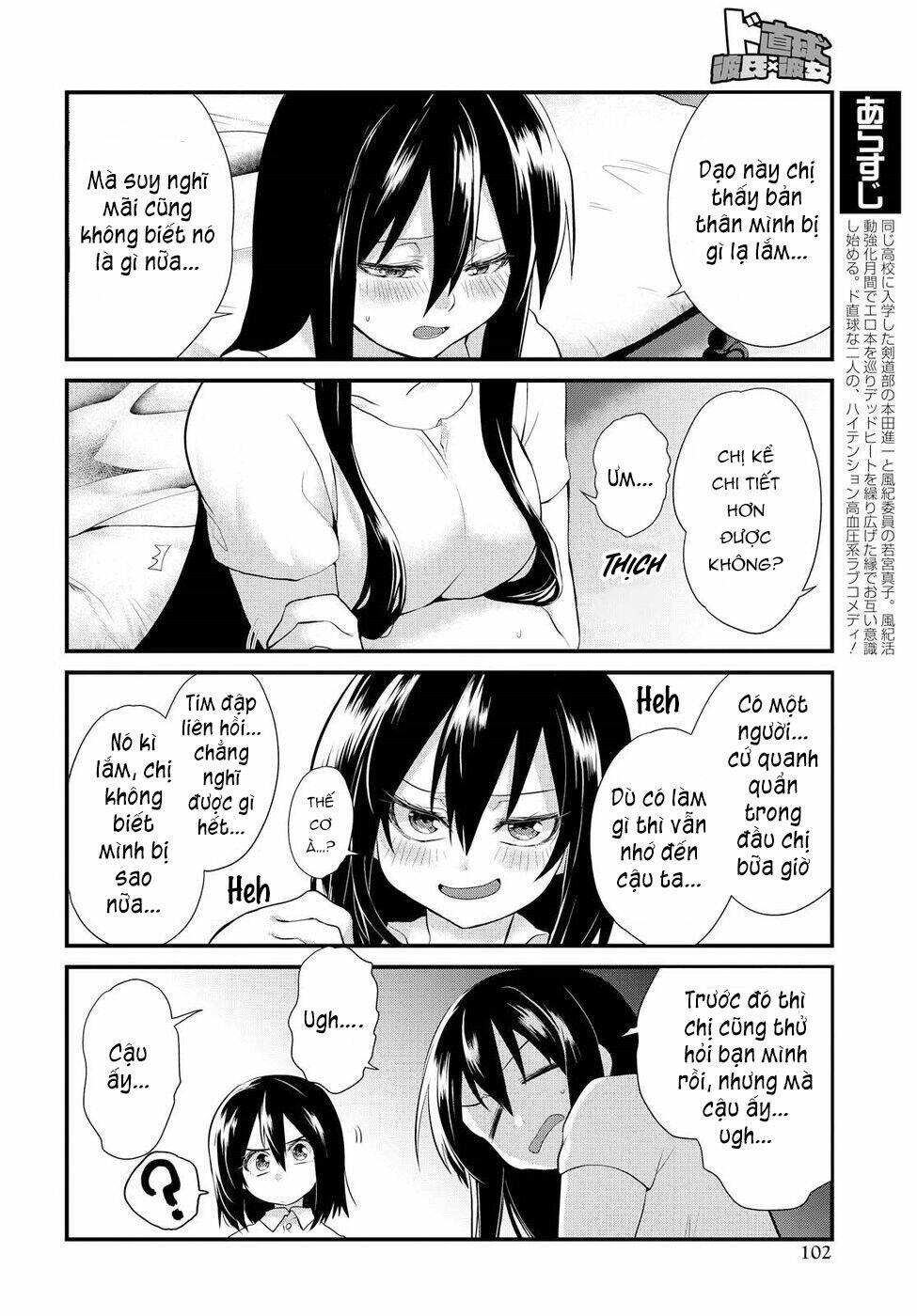 Do Chokkyuu Kareshi X Kanojo: Chapter 4