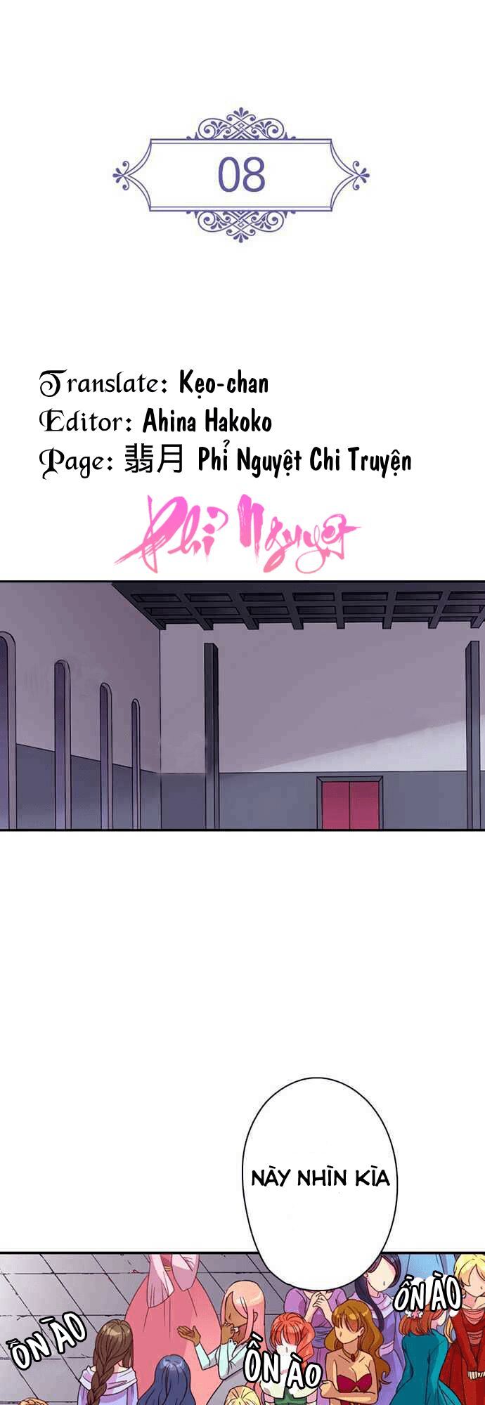 Vợ Lẽ Của Vua: Chapter 12