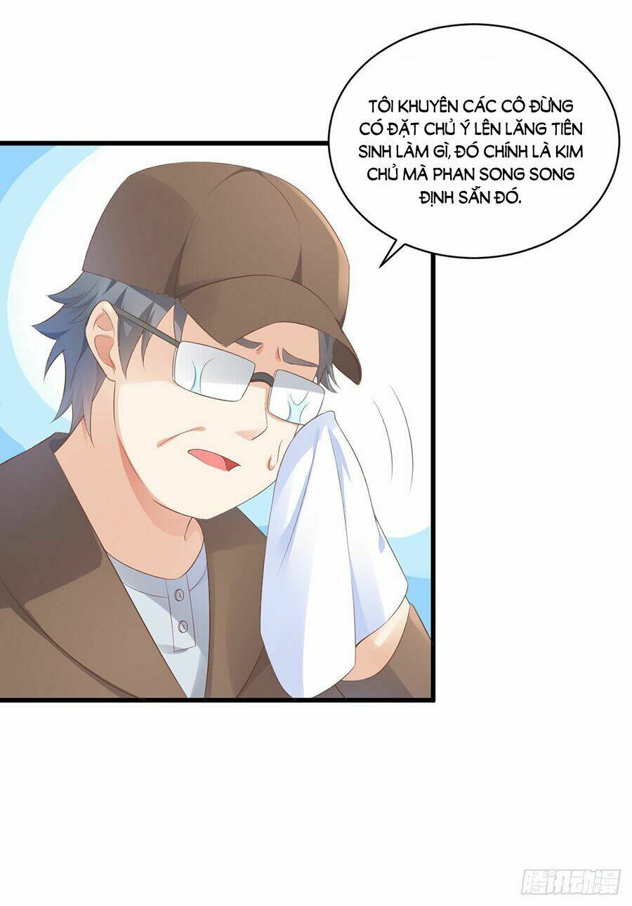 Tư Sủng Cục Cưng Bảo Bối: Chapter 2