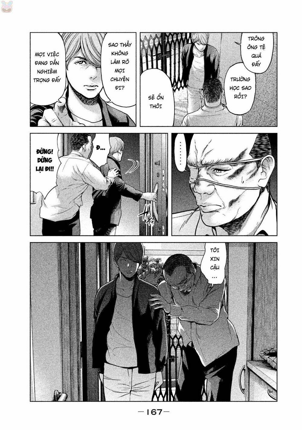 Ikenie Touhyou: Chapter 45