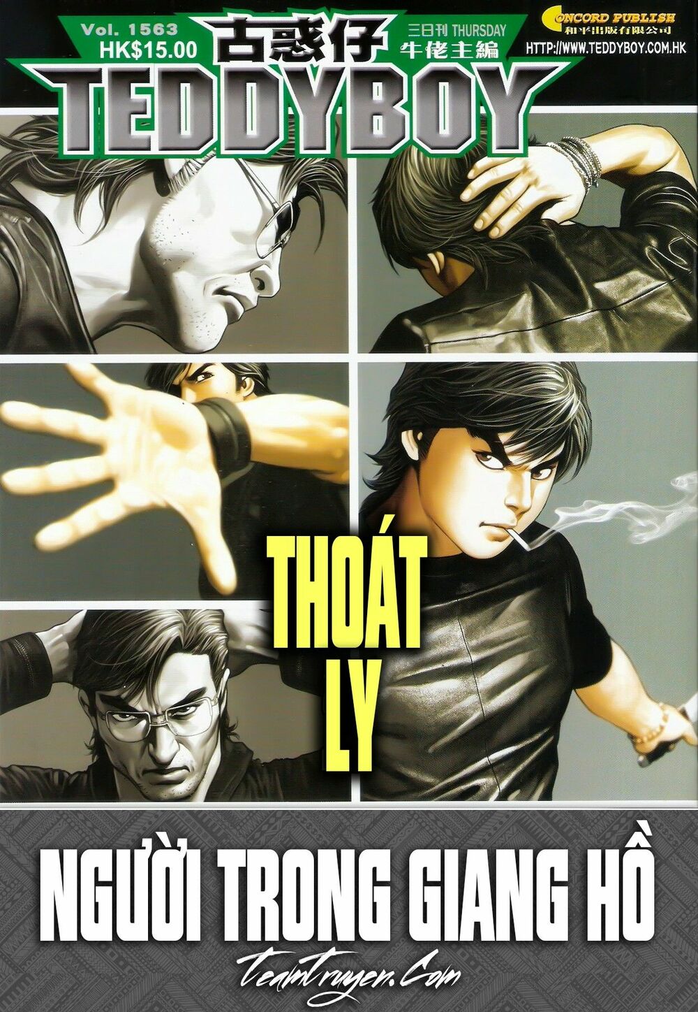 Người Trong Giang Hồ: Chapter 1563: Thoát Ly