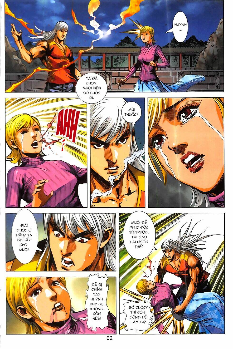Hoàng Giả Chi Lộ: Chapter 17.2