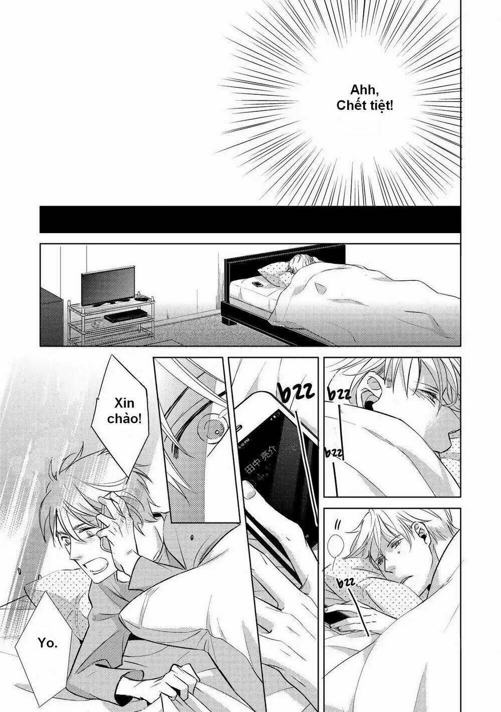 Ahiru No Oujisama (Kazao): Chapter 1
