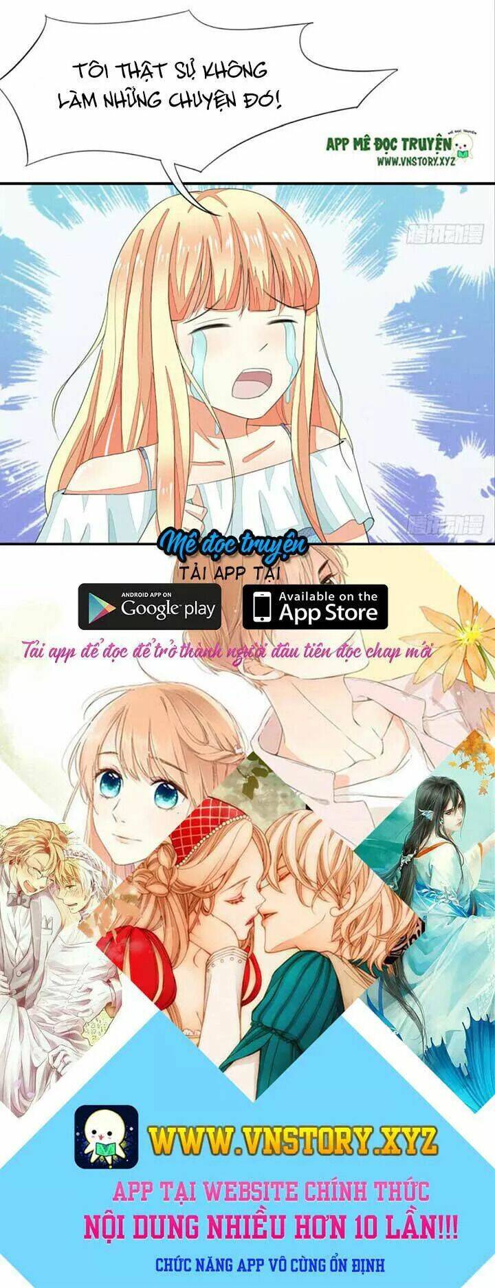 Nam Thần Ma Cà Rồng: Sủng Nhược Tiểu Lãn Thê: Chapter 94