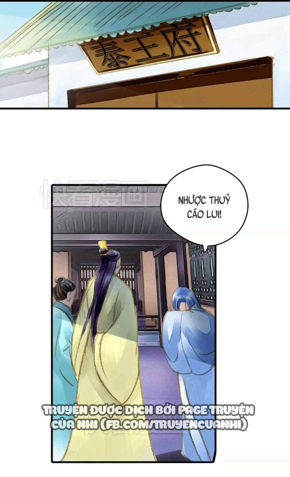 Hựu Nhất Xuân: Chapter 7