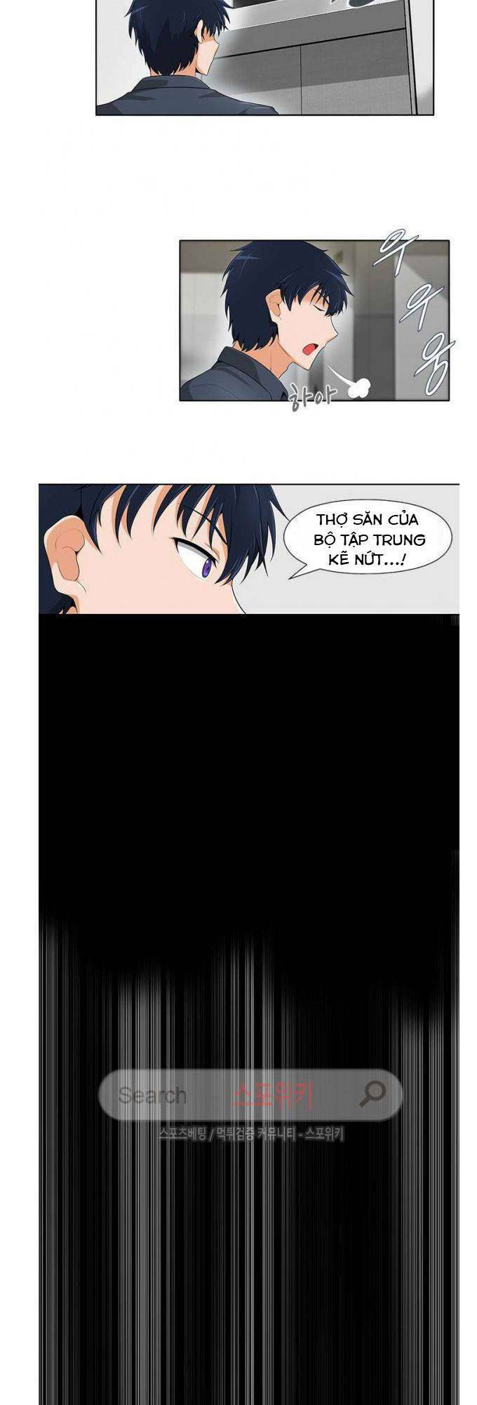 Tôi Tự Động Săn Một Mình: Chapter 18