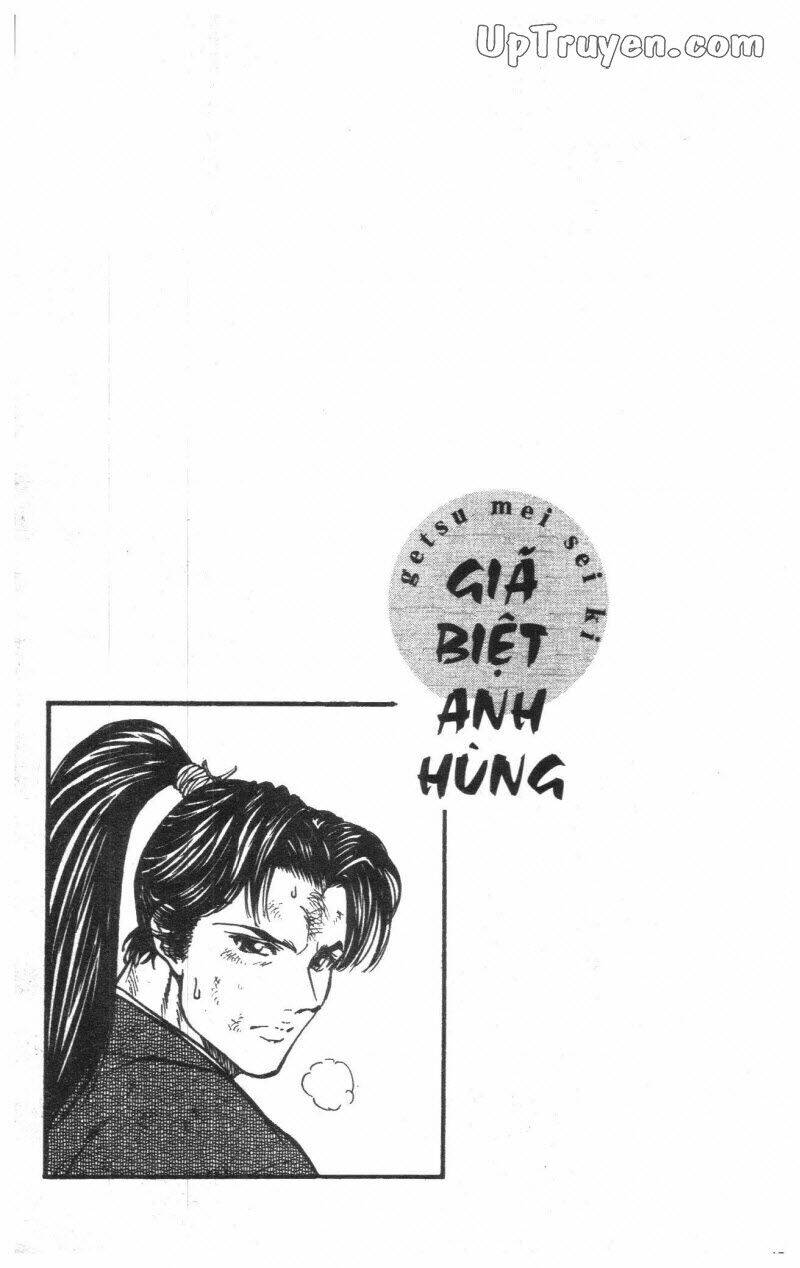 Getsu Seiki - Sayonara Shinsengumi: Chapter 1