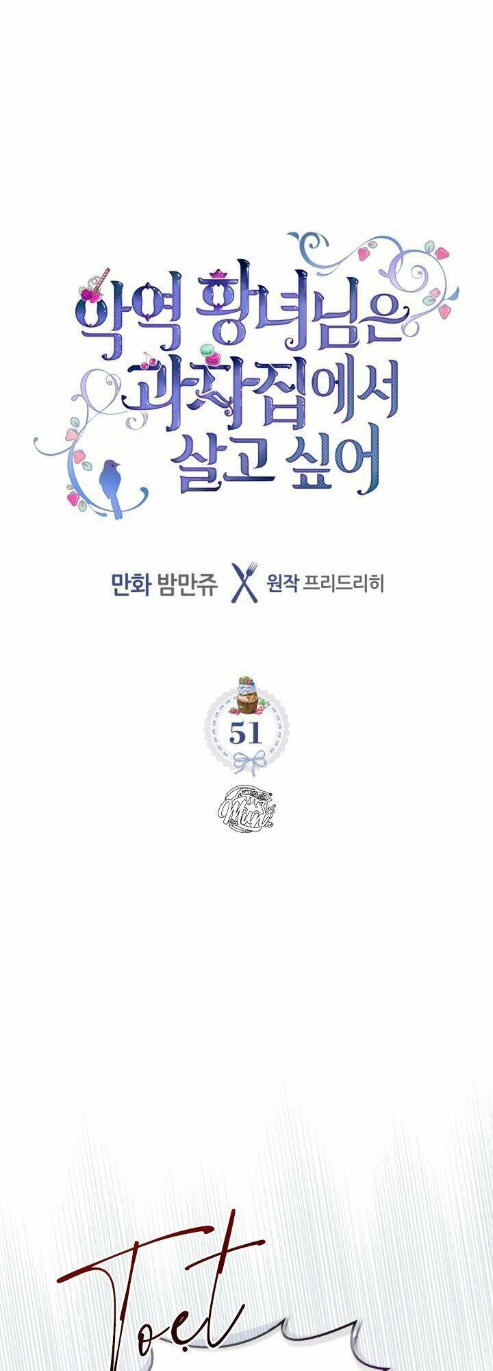 Công Chúa Phản Diện Muốn Ở Trong Ngôi Nhà Bánh Quy: Chapter 51
