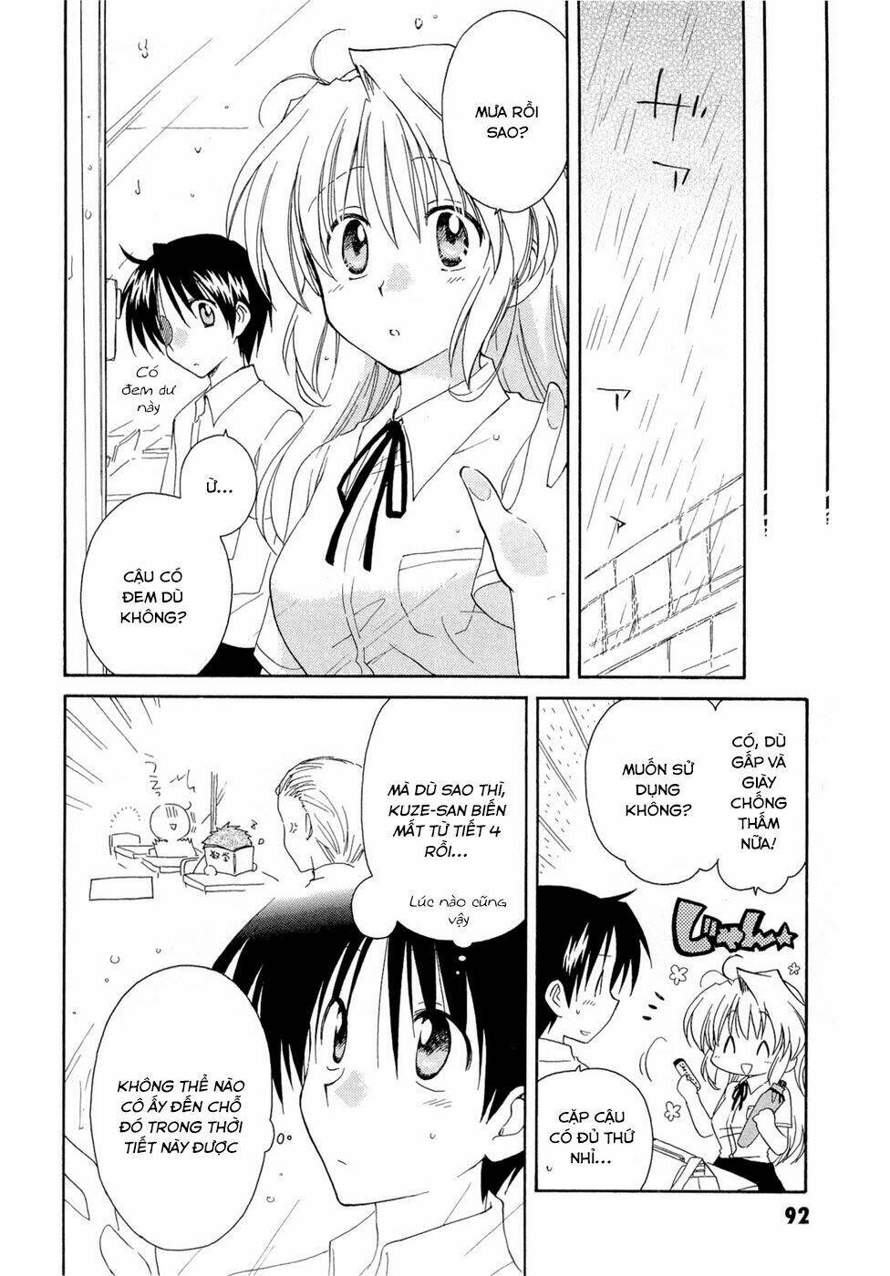 Fortune Arterials: Chapter 18